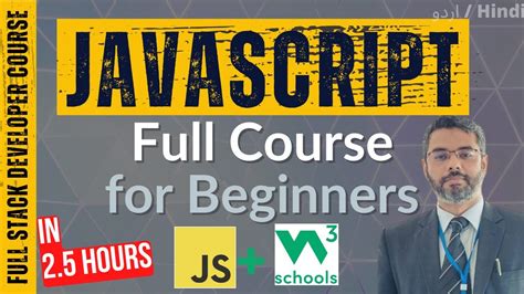 w3 schools javascript